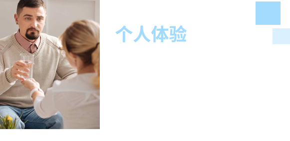 心理咨詢師