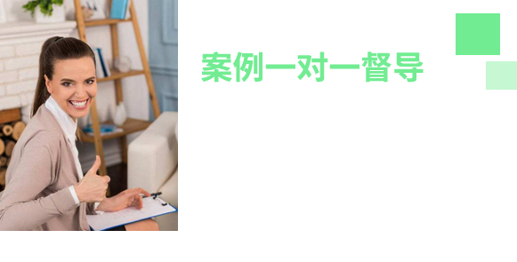 心理咨詢師
