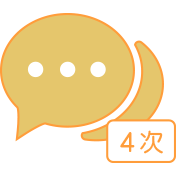 從心開始
